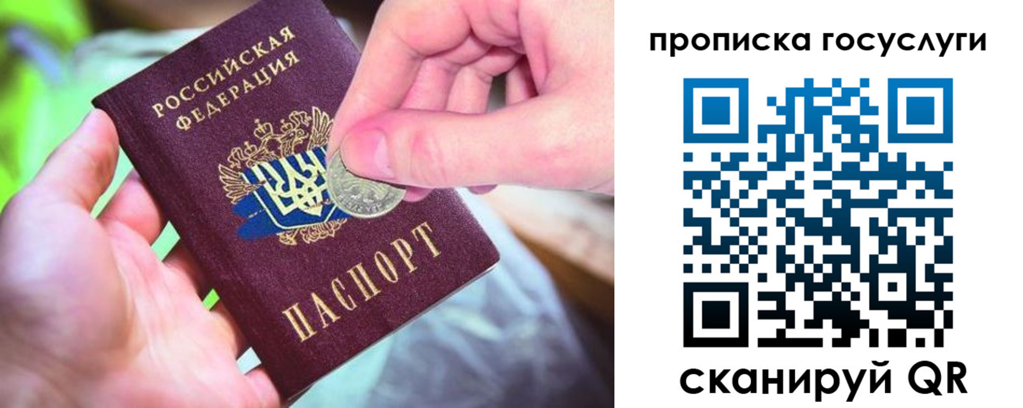 прописка иностранных граждан в Бугульме
