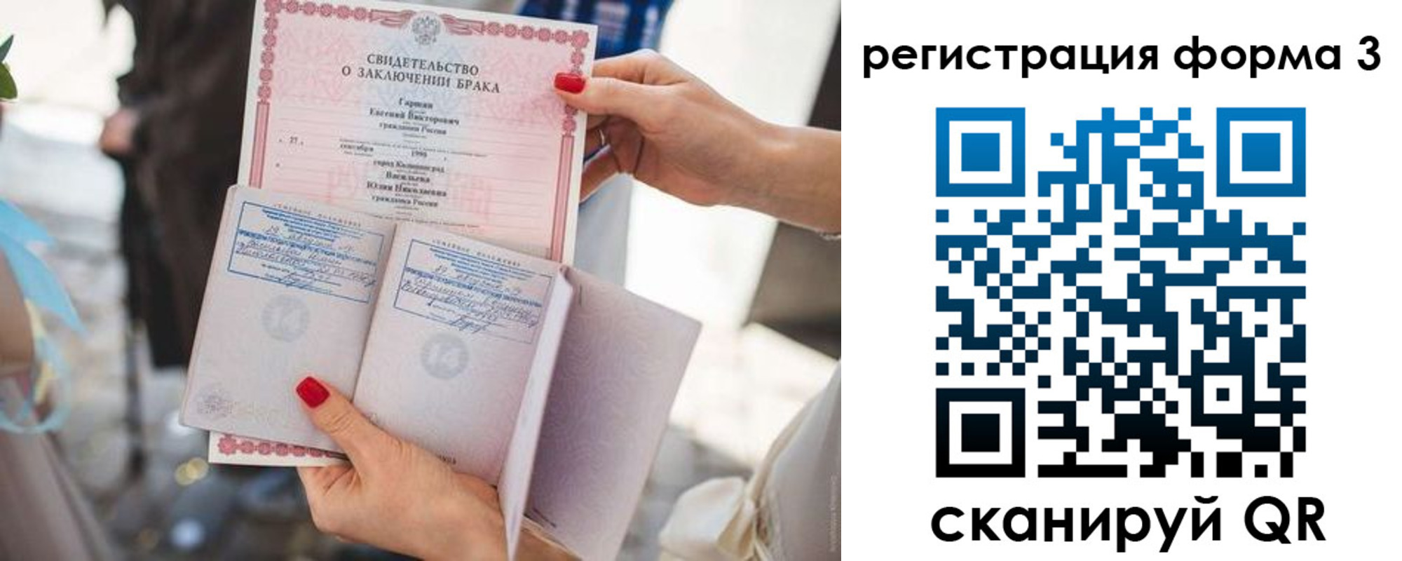 временная регистрация гарантия в Бугульме
